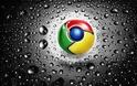 Η Google αναβαθμίζει τον Chrome