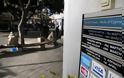 Δρακόντεια μέτρα ασφαλείας για να ανοίξουν αύριο οι τράπεζες στην Κύπρο!