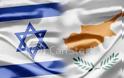 Στο Ισραήλ πηγαίνει άμεσα ο Κύπριος πρόεδρος…