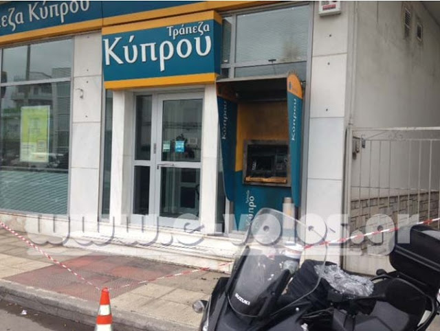 Εμπρησμός σε ATM της Τράπεζας Κύπρου τα ξημερώματα στο Βόλο - Φωτογραφία 2