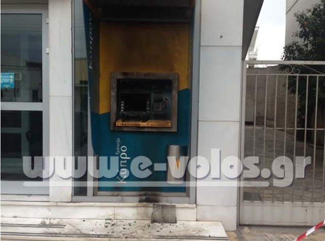 Εμπρησμός σε ATM της Τράπεζας Κύπρου τα ξημερώματα στο Βόλο - Φωτογραφία 3