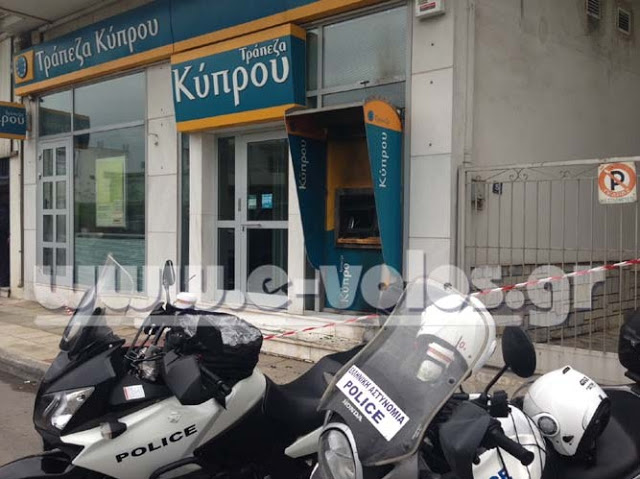 Εμπρησμός σε ATM της Τράπεζας Κύπρου τα ξημερώματα στο Βόλο - Φωτογραφία 4