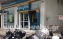 Εμπρησμός σε ATM της Τράπεζας Κύπρου τα ξημερώματα στο Βόλο - Φωτογραφία 4