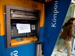 Βόλος: Εμπρησμός ΑΤΜ της Τράπεζας Κύπρου - Φωτογραφία 1