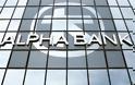 Alpha Bank: Επικίνδυνη πρακτική για την Ε.Ε. το «κούρεμα» καταθέσεων