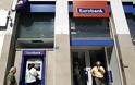 Eurobank: «Θωρακισμένη» η θυγατρική στην Κύπρο