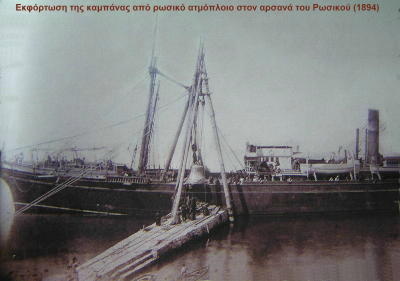 2901 - Η μεγάλη καμπάνα (13 τόν.) του Ρωσικού (Ι. Μ. Αγίου Παντελεήμονος) - Φωτογραφία 2