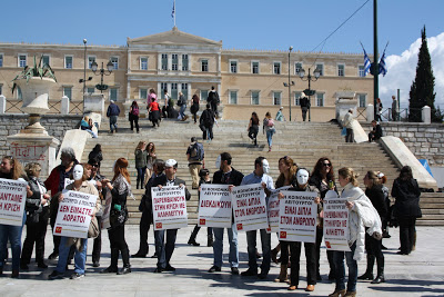 Κοινωνικοί Λειτουργοί στο Σύνταγμα για την ημέρα δράσης για την κοινωνική εργασία στην Ελλάδα - Φωτογραφία 3