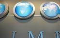 ΔΝΤ: Δεν αναμένεται απόφαση χρηματοδότησης για την Κύπρο πριν τα τέλη Απριλίου