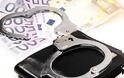 Συλλήψεις στην Αττική για χρέη προς το Δημόσιο