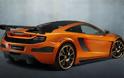 Νέο super car από τη McLaren