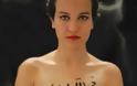 Ζητούν τον... λιθοβολισμό μέλους των FEMEN