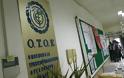 Αναβλήθηκε για τη Δευτέρα η συνάντηση ΟΤΟΕ - εκπροσώπων τραπεζών