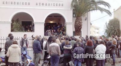 Σκηνές... τρίτου κόσμου έξω από το ΙΚΑ Κέρκυρας! [video] - Φωτογραφία 3