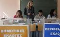 Επανάληψη εκλογών σε δήμους που ψήφισαν αλλοδαποί ζητούν 10 βουλευτές της ΝΔ