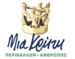 Η Περιφέρεια Κρήτης στηρίζει το συνέδριο για Τοπλού Κάβο Σίδερο - Φωτογραφία 1