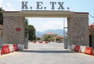 Πάτρα: Eπιβεβαίωσε σήμερα ο νέος Διοικητής του ΚΕΤΧ, Χρήστος Λαμπρινάκης ότι θα παραμένει σε λειτουργία το στρατόπεδο - Φωτογραφία 1