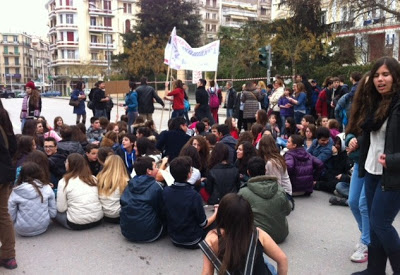 Συγκέντρωση και πορεία διαμαρτυρίας πραγματοποίησαν μαθητές και γονείς των Πειραματικών σχολείων - Φωτογραφία 2