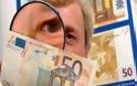 Βέλγιο: Εντοπίστηκαν πλαστά χαρτονομίσματα αξίας άνω των 500.000 ευρώ