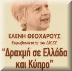 Τα εκανε μαντάρα... - Φωτογραφία 1