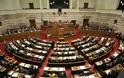 Προκλητική απόφαση: Μποναμάς 11 εκ. ευρώ στα κόμματα του κοινοβουλίου