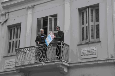 Πάτρα: Βγήκε το πωλητήριο από το σπίτι του Kωστή Παλαμά - Φωτογραφία 2