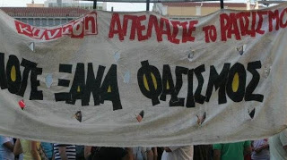 Συγκέντρωση ενάντια στο ρατσισμό στη Θεσσαλονίκη - Φωτογραφία 1
