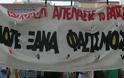 Συγκέντρωση ενάντια στο ρατσισμό στη Θεσσαλονίκη