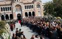 «Λαϊκό προσκύνημα» στην κηδεία του Αθανάσιου Nάκου