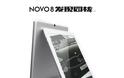 Ainol Novo 8 Dream και Discovery,  quad-core tablets με Android Jelly Bean - Φωτογραφία 2