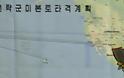 Τρέμει ο πλανήτης σύρραξη Βόρειας και Ν. Κορέας - Τα όπλα των δύο χωρών - Φωτογραφία 4