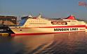 Minoan Lines: Νέα ώρα αναχώρησης στη γραμμή Ηράκλειο - Πειραιάς - Ηράκλειο