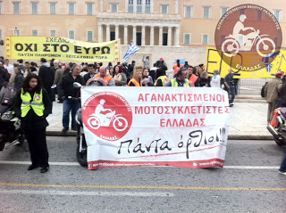 57η Μοτοπορεία Αγανακτισμένων Μοτοσυκλετιστών Ελλάδας - Φωτογραφία 1