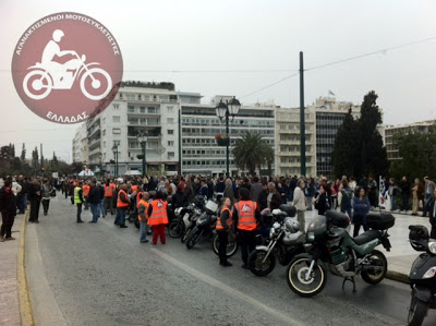 57η Μοτοπορεία Αγανακτισμένων Μοτοσυκλετιστών Ελλάδας - Φωτογραφία 2