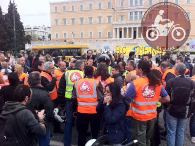 57η Μοτοπορεία Αγανακτισμένων Μοτοσυκλετιστών Ελλάδας - Φωτογραφία 6