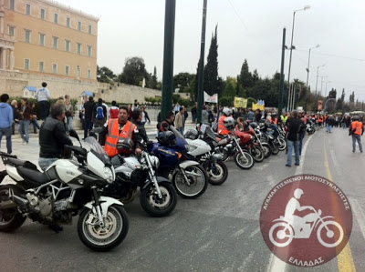 57η Μοτοπορεία Αγανακτισμένων Μοτοσυκλετιστών Ελλάδας - Φωτογραφία 7
