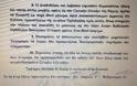 Ο Πατριάχρης Ιεροσολύμων Ειρηναίος σπάει τη σιωπή του και μκιλάει για την περιπέτειά του...!!! - Φωτογραφία 2