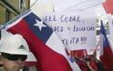 Χιλή: Σε απεργία οι μεταλλωρύχοι