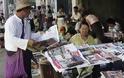 Μιανμάρ: Κυκλοφόρησαν οι πρώτες τέσσερις ιδιωτικές εφημερίδες