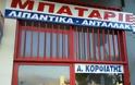 Έβαλε τέλος στη ζωή του ο ραλίστας του 