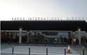 Τσάκωσαν αλλοδαπό στο αεροδρόμιο Πάφου με πλαστά ταξιδιωτικά έγγραφα