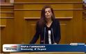 Ερώτηση της βουλευτού Β' Πειραιά Μαρίας Γιαννακάκη σχετικά με την εκτεταμένη διάρκεια και τις κακές συνθήκες κράτησης στα Αστυνομικά Τμήματα
