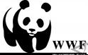 To WWF παραχωρεί τα Σεκάνια προς αξιοποίηση