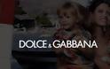 Πρόστιμο 343 εκατ. στους Dolce & Gabbana για φοροδιαφυγή