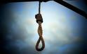 Εκτελέστηκαν τέσσερα μέλη της αλ Κάιντα στο Ιράκ