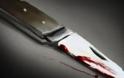 Βόλος: 31χρονη μαχαίρωσε τον άντρα της πάνω σε καυγά