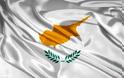 Κύπρος: Ορκίζεται η ερευνητική επιτροπή