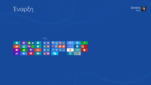 12 κόλπα των Windows 8 που πρέπει να ξέρεις - Φωτογραφία 6