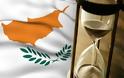 Κυπριακό μνημόνιο: Έρχονται μεγάλες περικοπές, φόροι και δέσμευση εσόδων φυσικού αερίου...