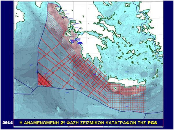 Η αγωνία για την ΑΟΖ συνεχίζεται - Φωτογραφία 5